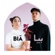 Biā Single
