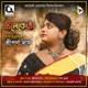Chilekotha Single