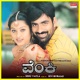Venky Original Motion Picture Soundtrack