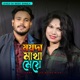 Moyda Makha Maye Single