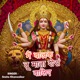 Me Balak Tu Mata Serawaliye Single