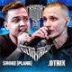 КУБОК МЦ ULTIMATE FINAL BPM EP