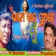 Bhagyabana Puo Te Mu Single