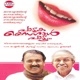 Paduka Saigal Padoo