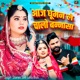 Aaj Ghuman Le Chalo Bannasa Single