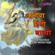 Kanhaiya Hindo Ghalyo Single