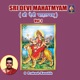 Devi Maahaatmyam