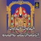 Sogalo sogalo andala edukondallo Single