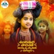 Sabarimalai Podhamu Single