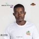 The Beginning EP