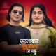 Valobasha Shudhu Jontrana Re Bondhu Single