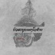 ບ ດສະຫ ບຂອງໂຕຮ າຍ Single