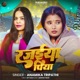 Rajaiya Piya Single