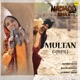 Multan Single