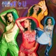 Fight 4 U Single