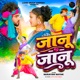Janu Janu Single