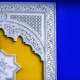 قداسة Single
