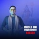 Bhole Ka Hoon Bhakt Single