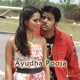 Ayudha Pooja EP Original Motion Picture Soundtrack