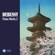 Debussy Piano Works Vol 2