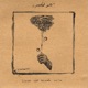 Perfect Gift EP Single