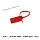 Off White feat Jordan Parat Mc Hero Single