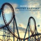 Gloomy Sunday feat Peter Bernstein David Wong Jason Corgan Brown Single