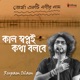 Kal Swapnoi Katha Bolbe From Kal Swapnoi Katha Bolbe Single