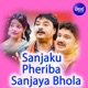 Sanjaku Pheriba Sanjaya Bhola EP