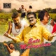 Ente Malayalam Single