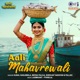 Aali Mahavrewali