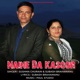 NAINA DA KASOOR Single