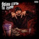 Dolina czarów import Single