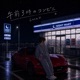 3 A M Convenience Single