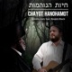 Chayot Hanohamot feat Nissim Black Single