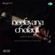 Neelavana Cholayil Lofi Flip Single