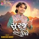 Suraj Dhima Dhima Ugo Single