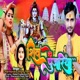 Shiv Ke Pujariya Single