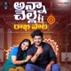 Anna Chelle Rakhi Pata Single