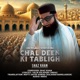 Chal Deen Ki Tabligh Bengali Version Single