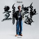 H OARANG EP