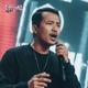 ក ល ព រ វ ង feat FIRE Single