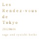 Les Rendez vous de Tokyo 20120606