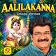 Aalilakanna Telugu Version