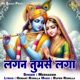Lagan Tumse Lga Single