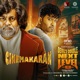 Cinemakaran From Devil s Double Next Level Single