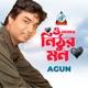 O Amar Nithur Mon Single