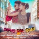Sapno Kar Rani Single