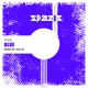 Blue Single