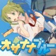 Osanana Blue feat Gumi Single